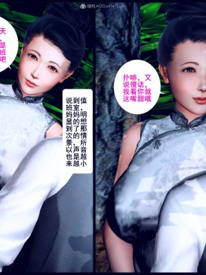 [3D][神筆馬狼] 征服美艳的护士妈妈1-6 (完) + 視圖1-4_0585