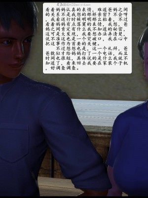 [3D][神筆馬狼] 征服美艳的护士妈妈1-6 (完) + 視圖1-4_0251