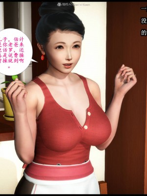 [3D][神筆馬狼] 征服美艳的护士妈妈1-6 (完) + 視圖1-4_0333