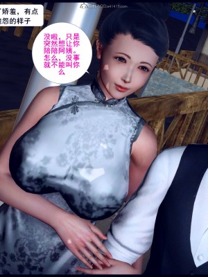 [3D][神筆馬狼] 征服美艳的护士妈妈1-6 (完) + 視圖1-4_0565