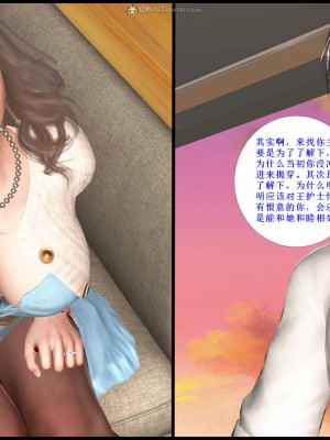 [3D][神筆馬狼] 征服美艳的护士妈妈1-6 (完) + 視圖1-4_0754