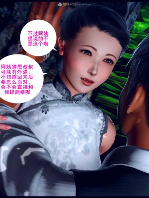 [3D][神筆馬狼] 征服美艳的护士妈妈1-6 (完) + 視圖1-4_0577