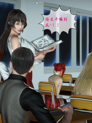 [3D][寒三] 征服美艳的护士妈妈 番外 1-2 (完)_0404