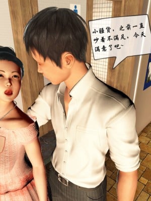 [3D][寒三] 征服美艳的护士妈妈 番外 1-2 (完)_0025