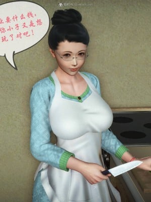 [3D][寒三] 征服美艳的护士妈妈 番外 1-2 (完)_0133