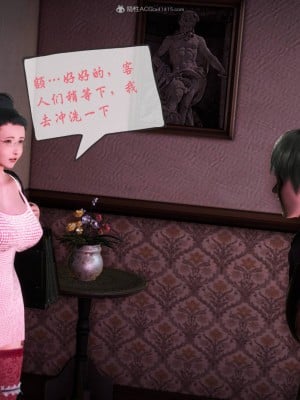 [3D][寒三] 征服美艳的护士妈妈 番外 1-2 (完)_0212