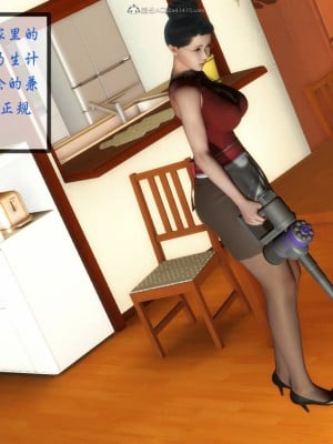 [3D][寒三] 征服美艳的护士妈妈 番外 1-2 (完)_0002