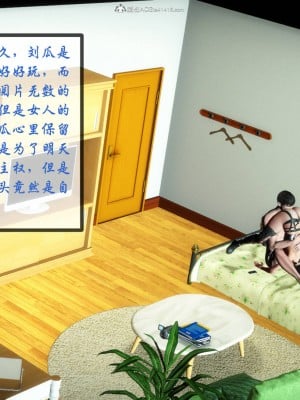 [3D][寒三] 征服美艳的护士妈妈 番外 1-2 (完)_0424