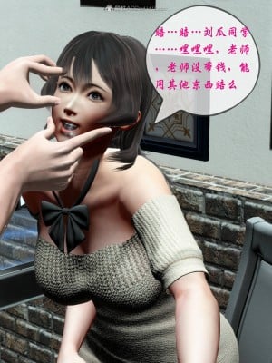 [3D][寒三] 征服美艳的护士妈妈 番外 1-2 (完)_0342