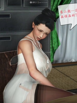 [3D][寒三] 征服美艳的护士妈妈 番外 1-2 (完)_0088