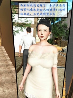 [3D][寒三] 征服美艳的护士妈妈 番外 1-2 (完)_0034