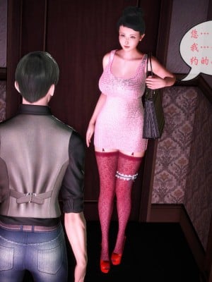 [3D][寒三] 征服美艳的护士妈妈 番外 1-2 (完)_0210