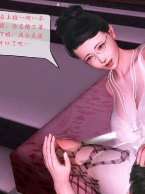 [3D][寒三] 征服美艳的护士妈妈 番外 1-2 (完)_0056