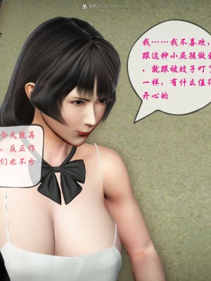 [3D][寒三] 征服美艳的护士妈妈 番外 1-2 (完)_0441