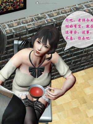 [3D][寒三] 征服美艳的护士妈妈 番外 1-2 (完)_0337