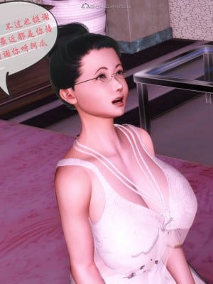 [3D][寒三] 征服美艳的护士妈妈 番外 1-2 (完)_0050