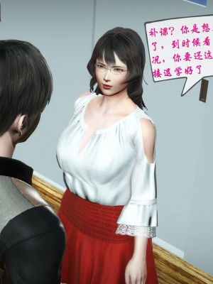 [3D][寒三] 征服美艳的护士妈妈 番外 1-2 (完)_0324