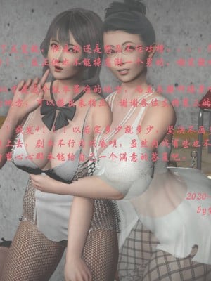 [3D][寒三] 征服美艳的护士妈妈 番外 1-2 (完)_0521