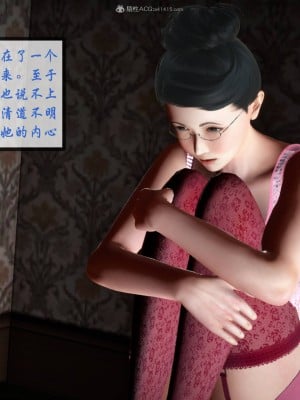 [3D][寒三] 征服美艳的护士妈妈 番外 1-2 (完)_0280