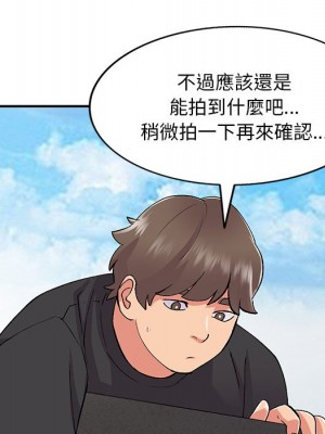 姐姐的秘密 39-40話_39_122