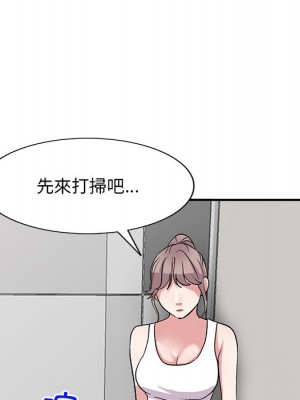 姐姐的秘密 39-40話_40_068