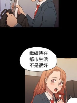 魯蛇出頭天 15-16話_15_063