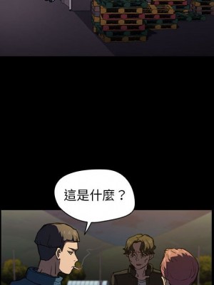 魯蛇出頭天 15-16話_16_085