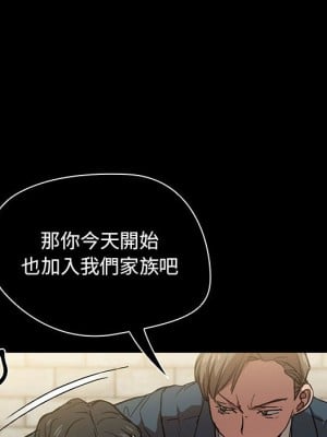 魯蛇出頭天 15-16話_16_075