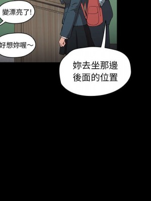 魯蛇出頭天 15-16話_15_027