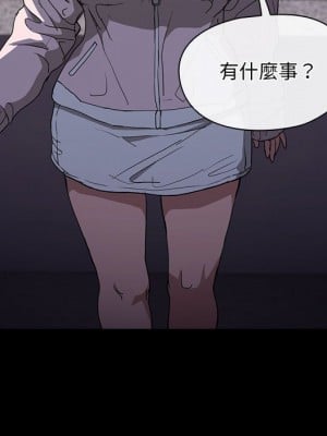 魯蛇出頭天 15-16話_16_054