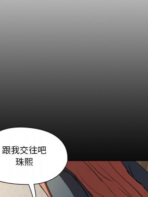 魯蛇出頭天 15-16話_16_005