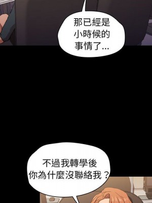 魯蛇出頭天 15-16話_15_058