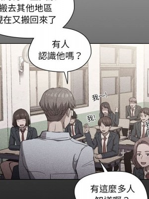 魯蛇出頭天 15-16話_15_023