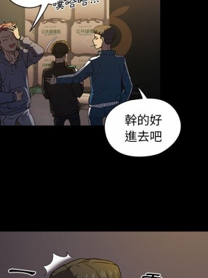 魯蛇出頭天 15-16話_16_087