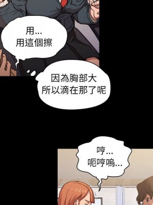 魯蛇出頭天 15-16話_15_068