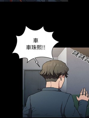 魯蛇出頭天 15-16話_16_014