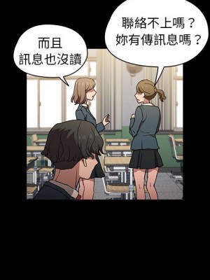 魯蛇出頭天 15-16話_16_018