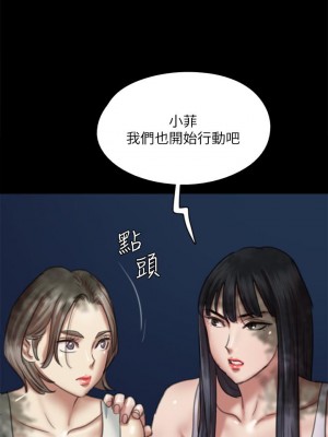 偶像女優 51-52話_51_21