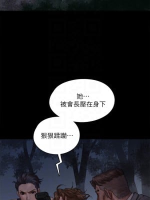 偶像女優 51-52話_52_06