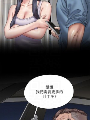 偶像女優 51-52話_51_14