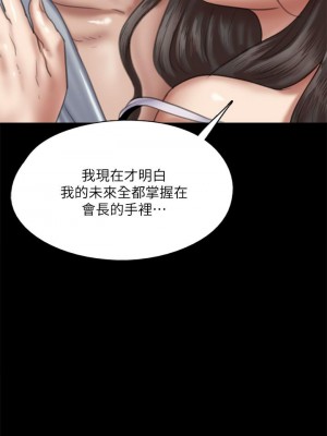 偶像女優 51-52話_51_26