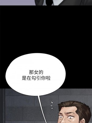 偶像女優 51-52話_51_36