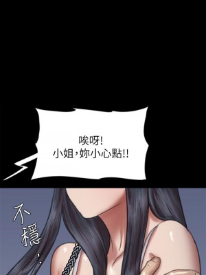 偶像女優 51-52話_51_32