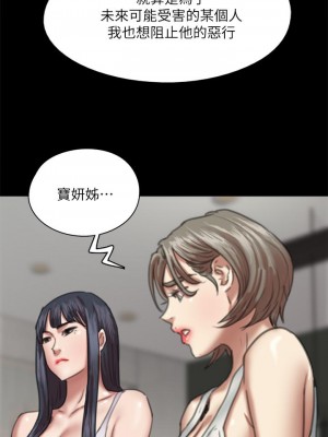 偶像女優 51-52話_51_13