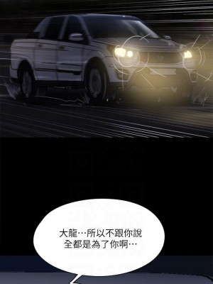 偶像女優 51-52話_51_16