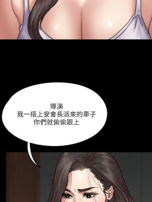 偶像女優 51-52話_51_11