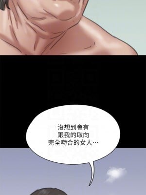 偶像女優 51-52話_52_12