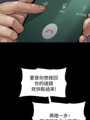 偶像女優 51-52話_51_02