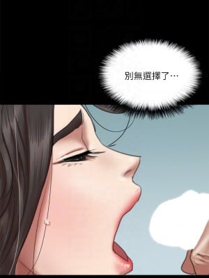 偶像女優 51-52話_52_14