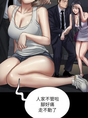 偶像女優 51-52話_51_33